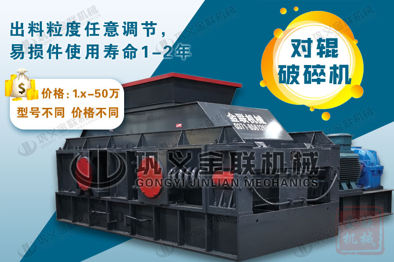 哪個廠家大理石制砂機品質好，價格是多少？