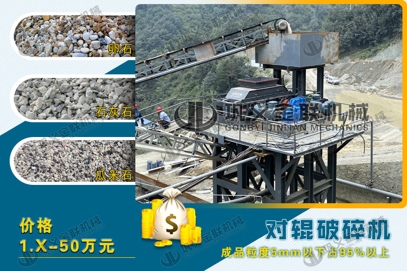品質(zhì)好的石英制砂機(jī)多少錢(qián)一臺(tái)，哪個(gè)廠家靠譜？