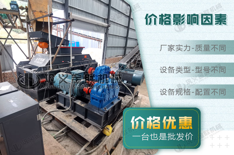 2PGY1510型石灰石制砂機(jī)時(shí)產(chǎn)量是多少?lài)崳嗌馘X(qián)一臺(tái)？