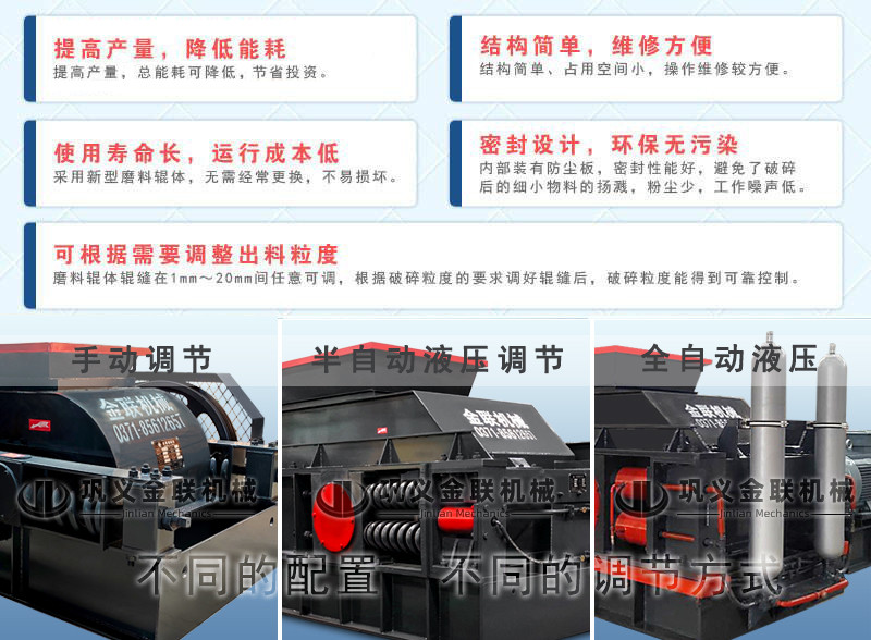 對輥破碎機-大小型雙輥式破碎機-對輥式制砂設備價格