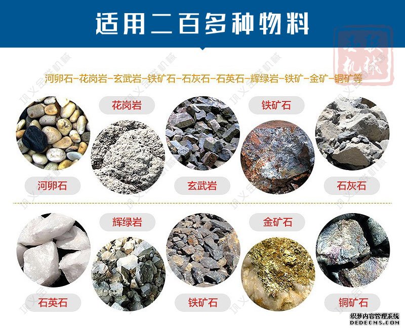 石英石制砂機(jī)2