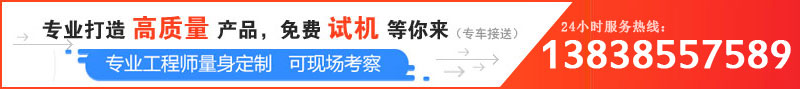 河卵石破碎機2