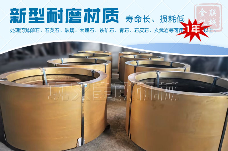 風化砂破碎機2