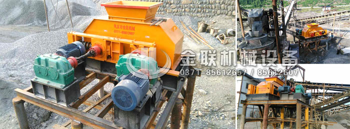 鵝卵石制砂機1
