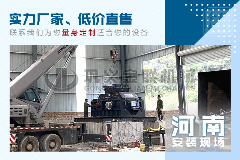 青石制砂機