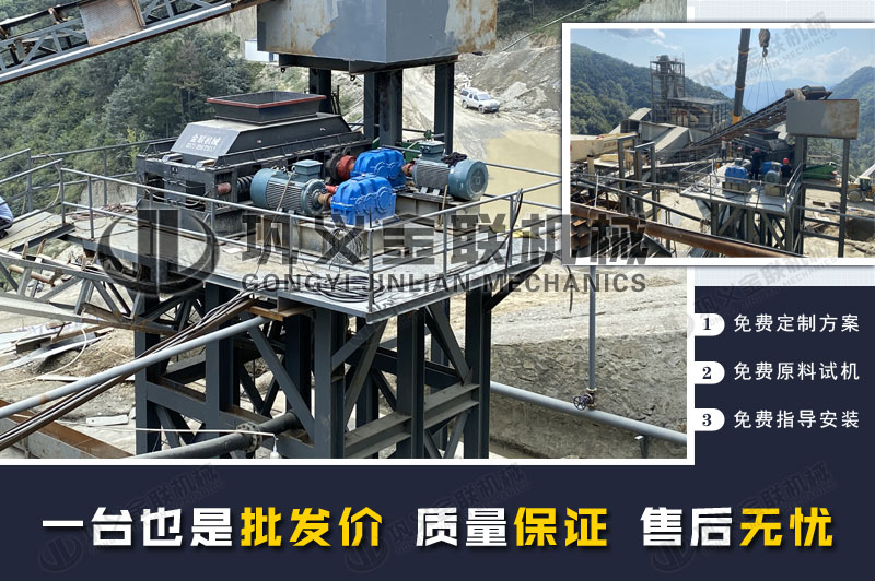 花崗巖制砂機1