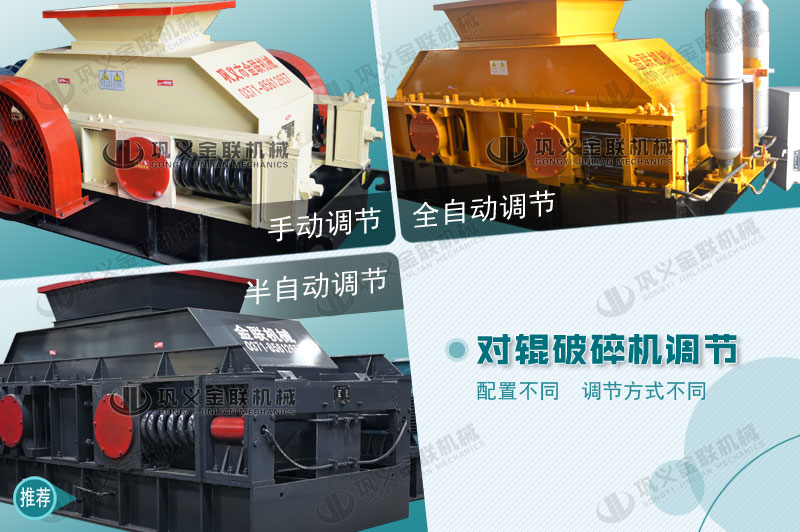 鵝卵石制砂機2