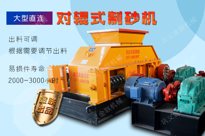 陶粒砂破碎機