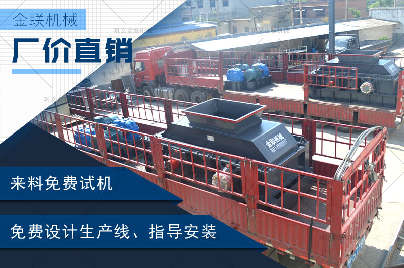 鵝卵石破碎機2